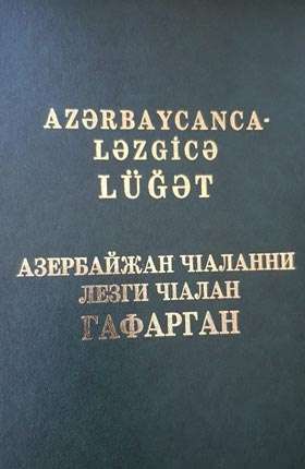 Azərbaycanca-ləzgicə lüğət