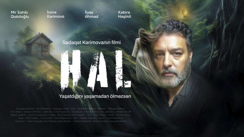 HAL