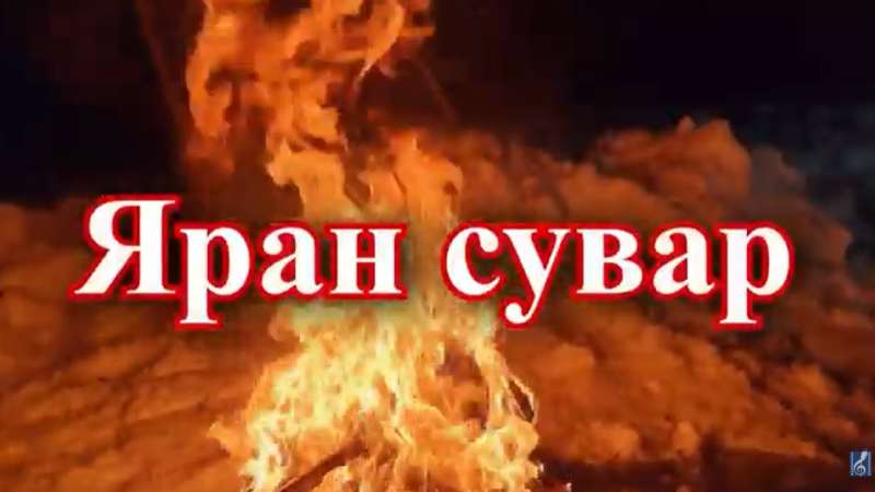 Yaran suvar